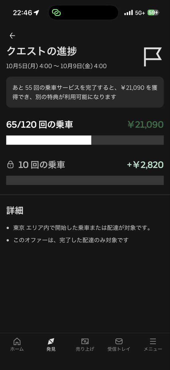 sakuperoncho's tweet photo. おはようございます☀

2日間で130件完ｸﾘｯｼｭ‼︎
目指しますが前言撤回もありえます。

ではいきます。 https://t.co/x8QTzPrvLT