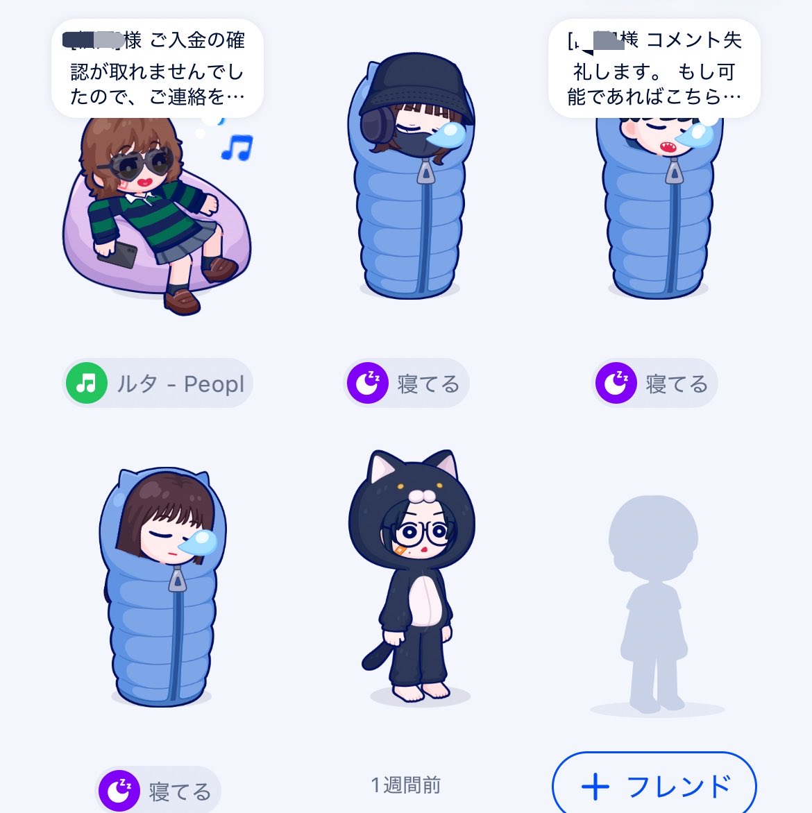 ut9hdw03's tweet photo. ほぼ全員寝てる https://t.co/4y0ErWcNU8
