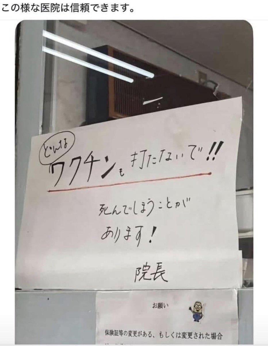 machida19650218's tweet photo. https://t.co/fCuhq32w1U