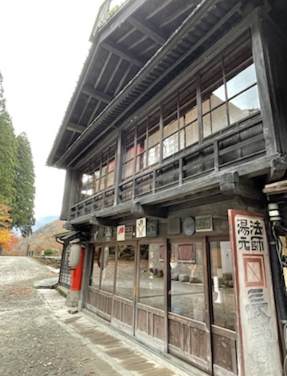 junpyon10's tweet photo. 法師温泉 長寿館😌テルマエ・ロマエのロケ地🎥紅葉の時期はとても美しかった🍁🥺✨️有名な湯船だけではなく女風呂もとても紅葉が綺麗で美しくて撮禁のためのせられないのが残念だけど宿泊だと女性専用タイムもあるので安心♨️ご飯もとても美味しかった🍚湯船写真は公式から😌群馬も良いよね♨️#温泉 https://t.co/3Wss8pJuKV
