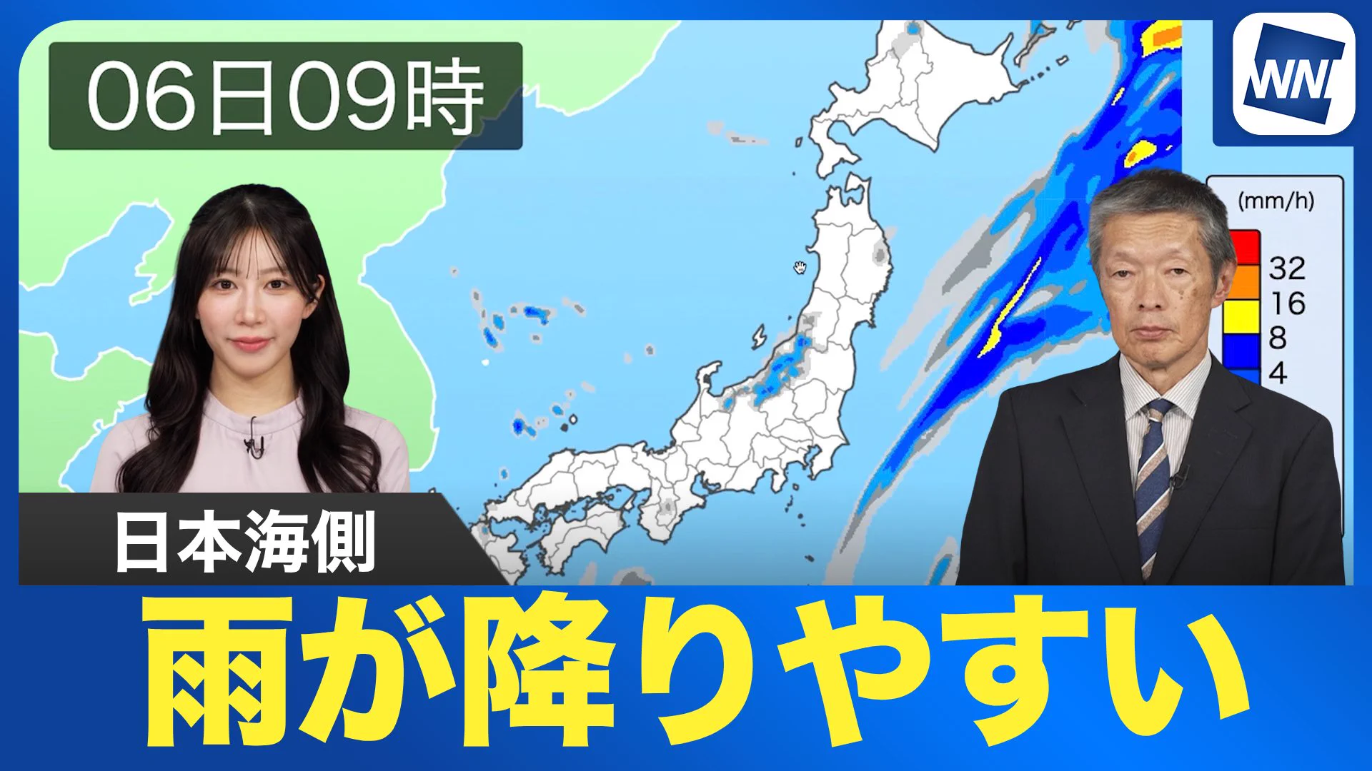 ウェザーニュースLiVE on X: 