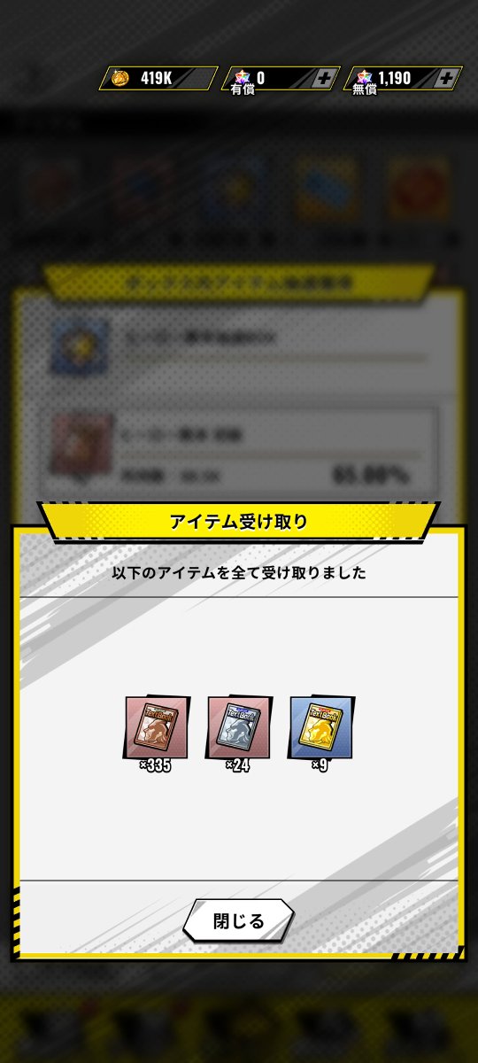 6nswz's tweet photo. 5回目
ヒーロー教本初級335
　　　　　　中級24
　　　　　　上級9

6回目
ヒーロー教本初級335
　　　　　　中級24
　　　　　　上級8 https://t.co/XP0yLJVW6g