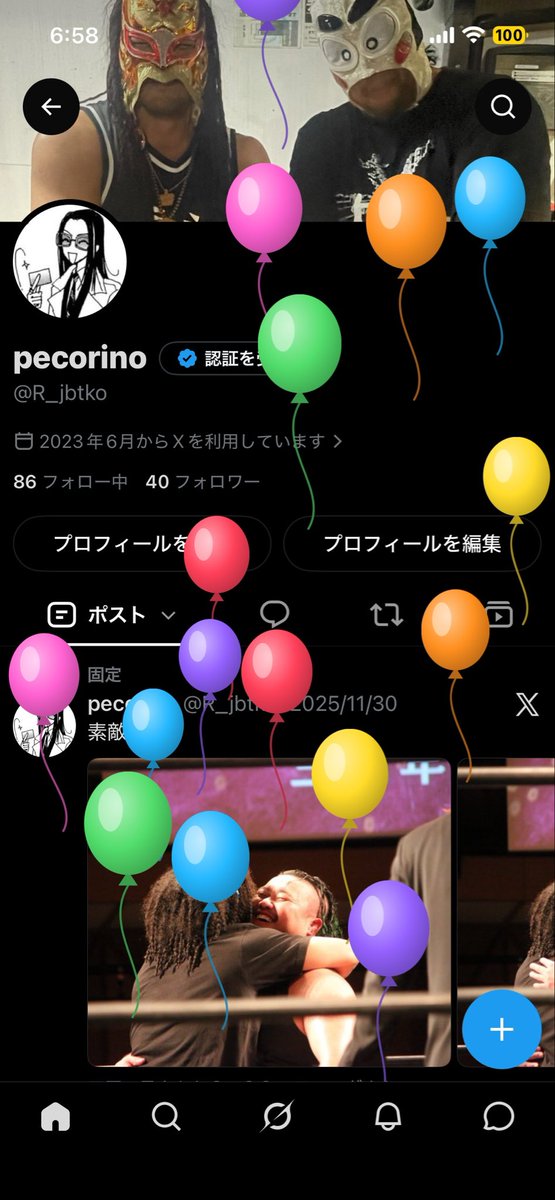 R_jbtko's tweet photo. せぶんてぃーーーーん‼️‼️‼️ https://t.co/Lr7A34gdvs