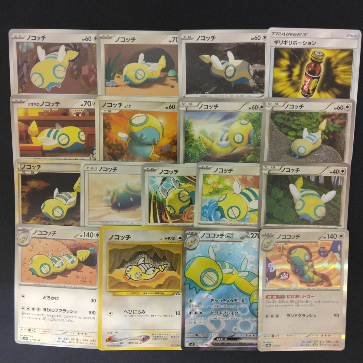 B09036022's tweet photo. こんにちは。ラスターネクストです。 現在メルカリにてポケモンカードを1000商品以上販売中！！買うもよし！みて楽しむもよし！をモットーに頑張っております。ぜひぜひお立ち寄りください。 https://t.co/l0WbKcXXLn https://t.co/e6HFiRHfWo