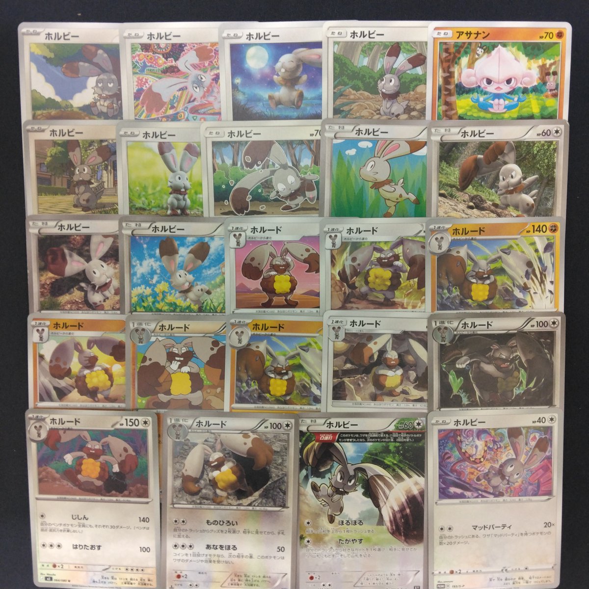 B09036022's tweet photo. こんにちは。ラスターネクストです。 現在メルカリにてポケモンカードを1000商品以上販売中！！買うもよし！みて楽しむもよし！をモットーに頑張っております。ぜひぜひお立ち寄りください。 https://t.co/l0WbKcYvAV https://t.co/O5aqlIhE6j