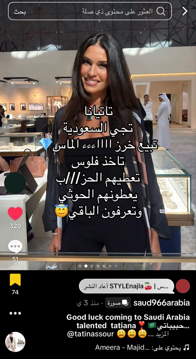 Stopzje2's tweet photo. محد منهم تفاعل غير ستايل نجلاء وسوت ريبوست
الباقين يشوفون ويسوون مجانين سكتم بكتم حرفياً https://t.co/Kd99zL0J9w