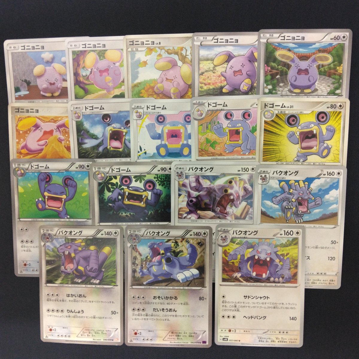 B09036022's tweet photo. こんにちは。ラスターネクストです。 現在メルカリにてポケモンカードを1000商品以上販売中！！買うもよし！みて楽しむもよし！をモットーに頑張っております。ぜひぜひお立ち寄りください。 https://t.co/l0WbKcYvAV https://t.co/LnMN33Nj20