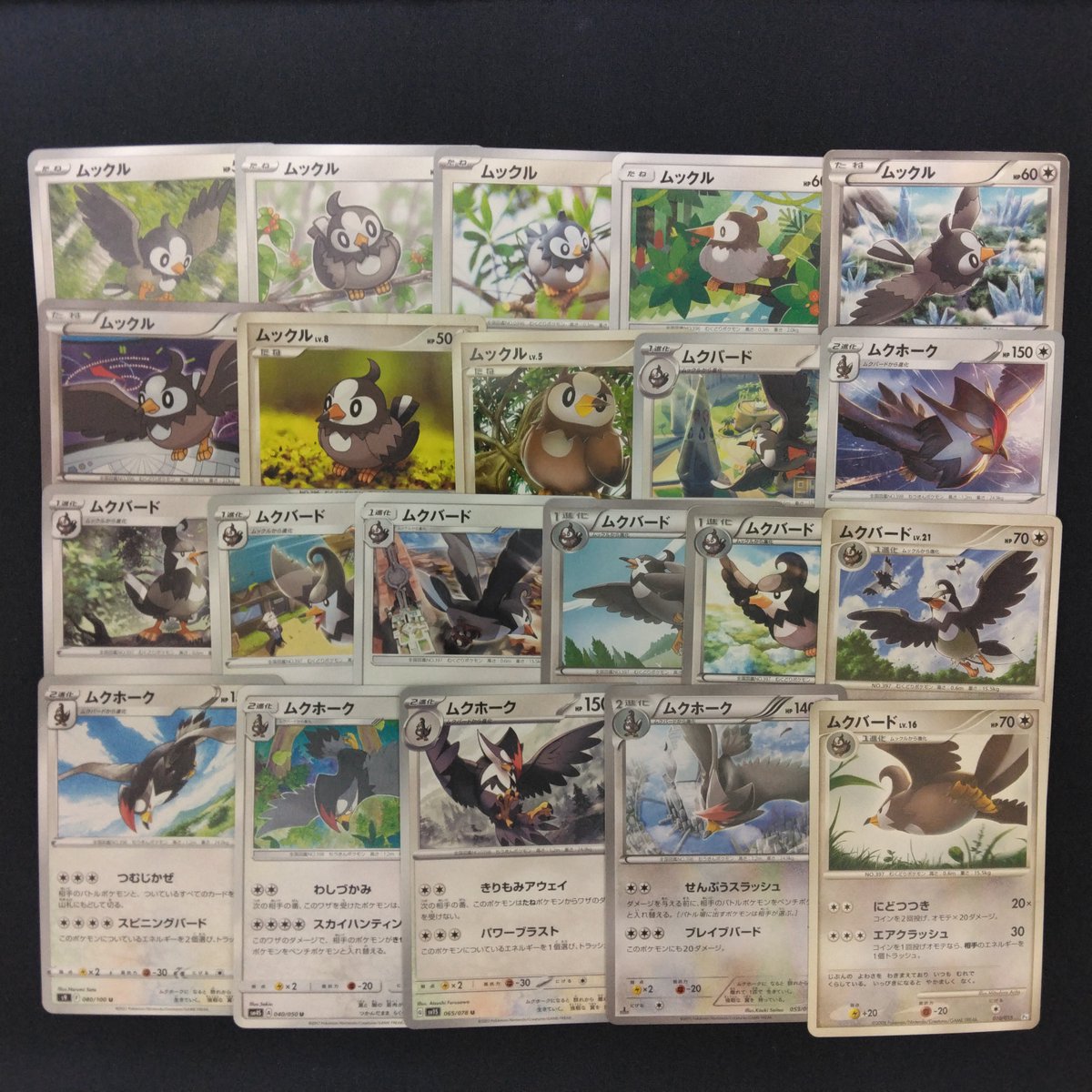 B09036022's tweet photo. こんにちは。ラスターネクストです。 現在メルカリにてポケモンカードを1000商品以上販売中！！買うもよし！みて楽しむもよし！をモットーに頑張っております。ぜひぜひお立ち寄りください。 https://t.co/l0WbKcXXLn https://t.co/0DzMgeThJc
