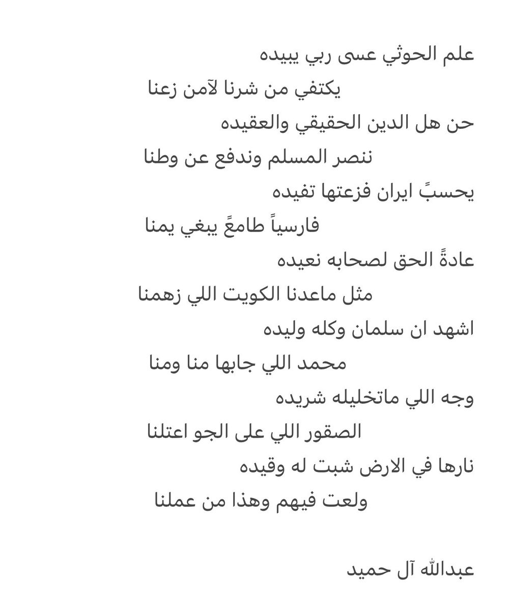 yahoo43481's tweet photo. #السعوديه_خط_أحمر https://t.co/xc5s4pRBgM
