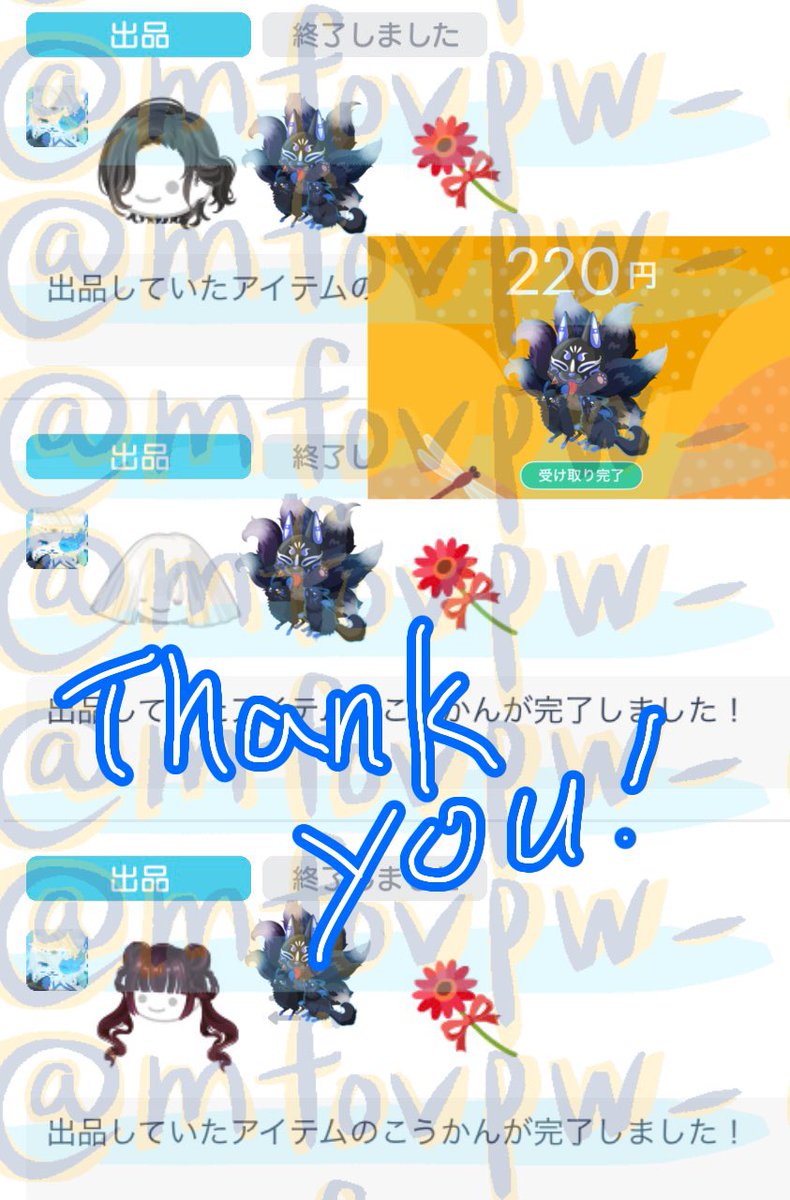 mfovpw_'s tweet photo. #とりひき履歴🦊💙 https://t.co/5M0eLXBns5