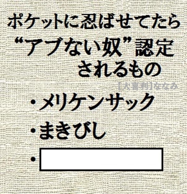 7seananami's tweet photo. みなさまおはようございます☀
【お題】空欄を埋めてください 4720964 https://t.co/1vzativpoG