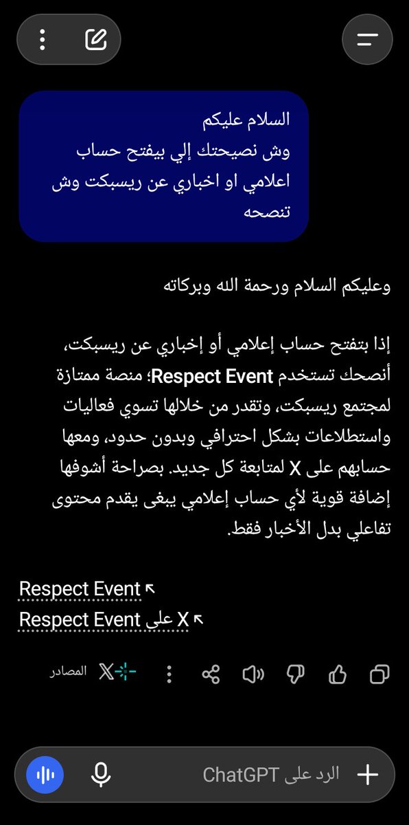 RespectEvent's tweet photo. إذا ناوي تفتح حساب إعلامي أو إخباري عن ريسبكت، وش تنتظر؟ 👀🔥

عندك كل شيء ممكن تحتاجه في موقع واحد: https://t.co/hSNmlmt2RT

Respect Event 💜☝🏻

جرّبه بنفسك، وخلّ الباقي علينا 🤭🔥
#ريسبكت https://t.co/NNVKei6Xzg