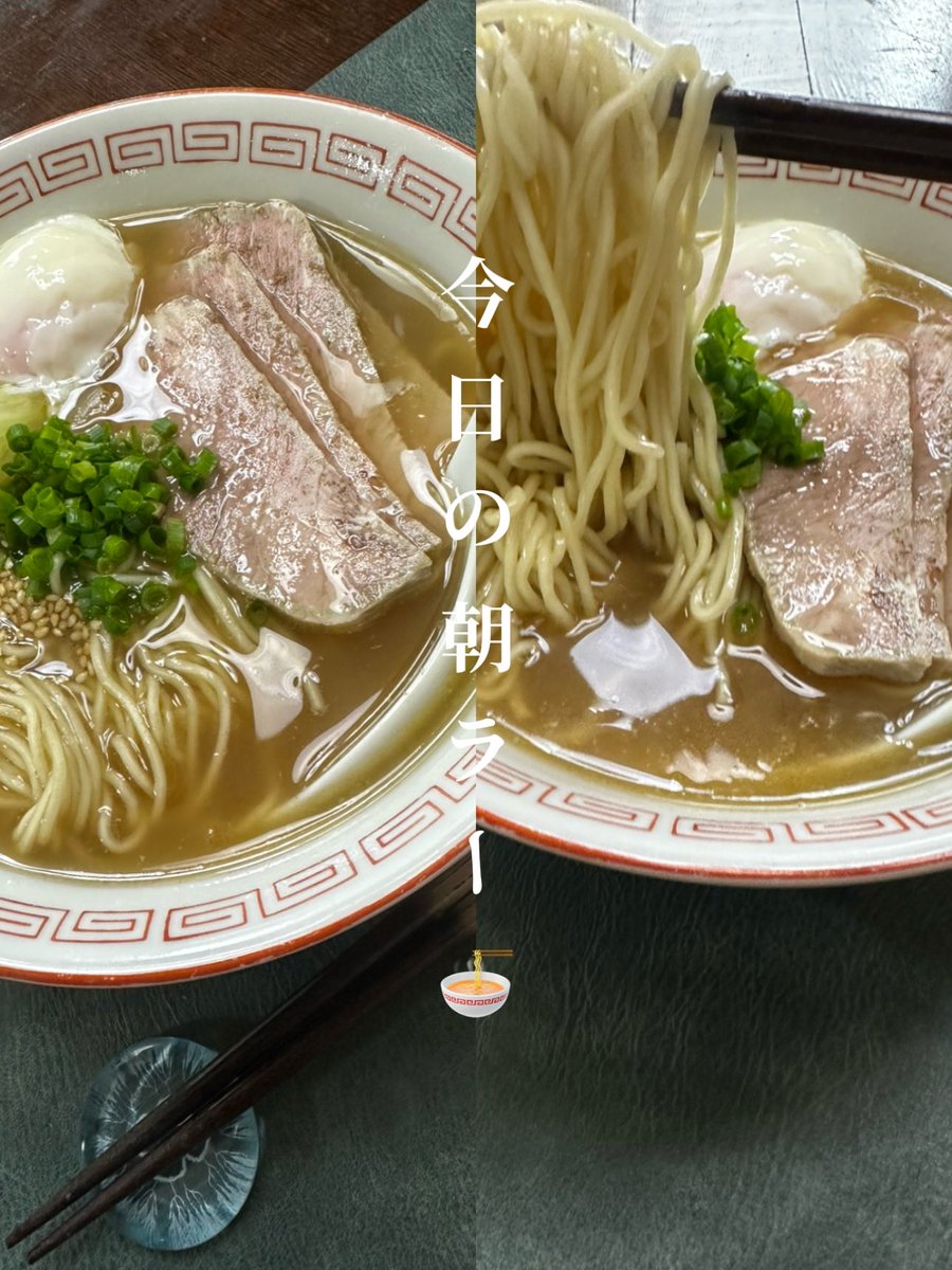 Fernetotrock's tweet photo. ★あっさり醤油ラーメン ★巨峰 朝はあったまって美味しいけど麺は太麺かもっと黄色い縮れ麺の方が好き🙃 ときっちり小さな小言の奥さん
 夜にだっこ散歩すると黒くて全く見えない 光る首輪の重要性を実感した🤔 #おうちごはん  #朝ラー  #Groenendael https://t.co/3dhtAJuZtq