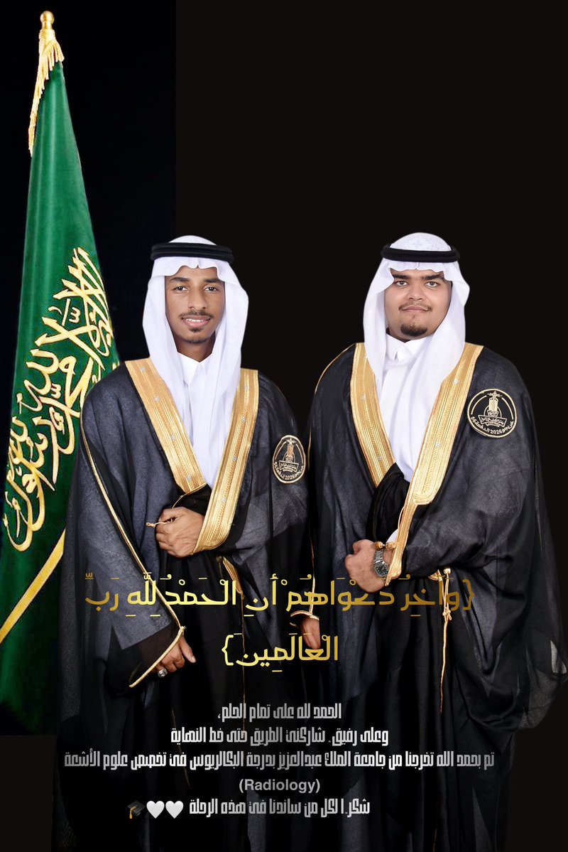 ilr_76's tweet photo. الحمدلله 🎓🤍 https://t.co/jvlMYB6r8U