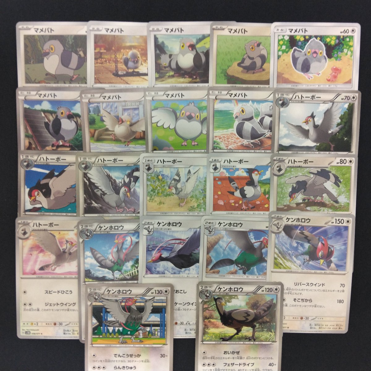B09036022's tweet photo. こんにちは。ラスターネクストです。 現在メルカリにてポケモンカードを1000商品以上販売中！！買うもよし！みて楽しむもよし！をモットーに頑張っております。ぜひぜひお立ち寄りください。 https://t.co/l0WbKcYvAV https://t.co/qrVmLfZCNY