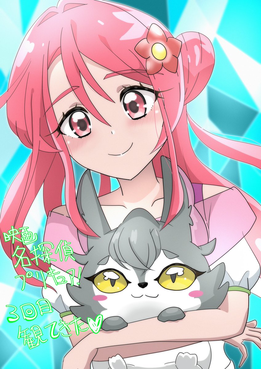 krus_illus's tweet photo. 昨晩3回目観てきました！
暖かい何かに優しく包まれるような、素敵な映画です。
#映画たんプリみたよ
#たんプリ 
 #precure https://t.co/3vH9oLO5SC