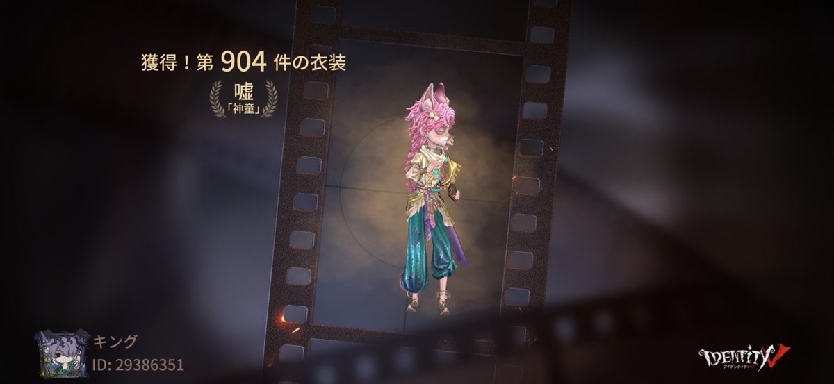 runa_santak's tweet photo. 私と一緒に「identityV」で遊ぼう！
電球分で光ったー！ https://t.co/rKzbDtns07