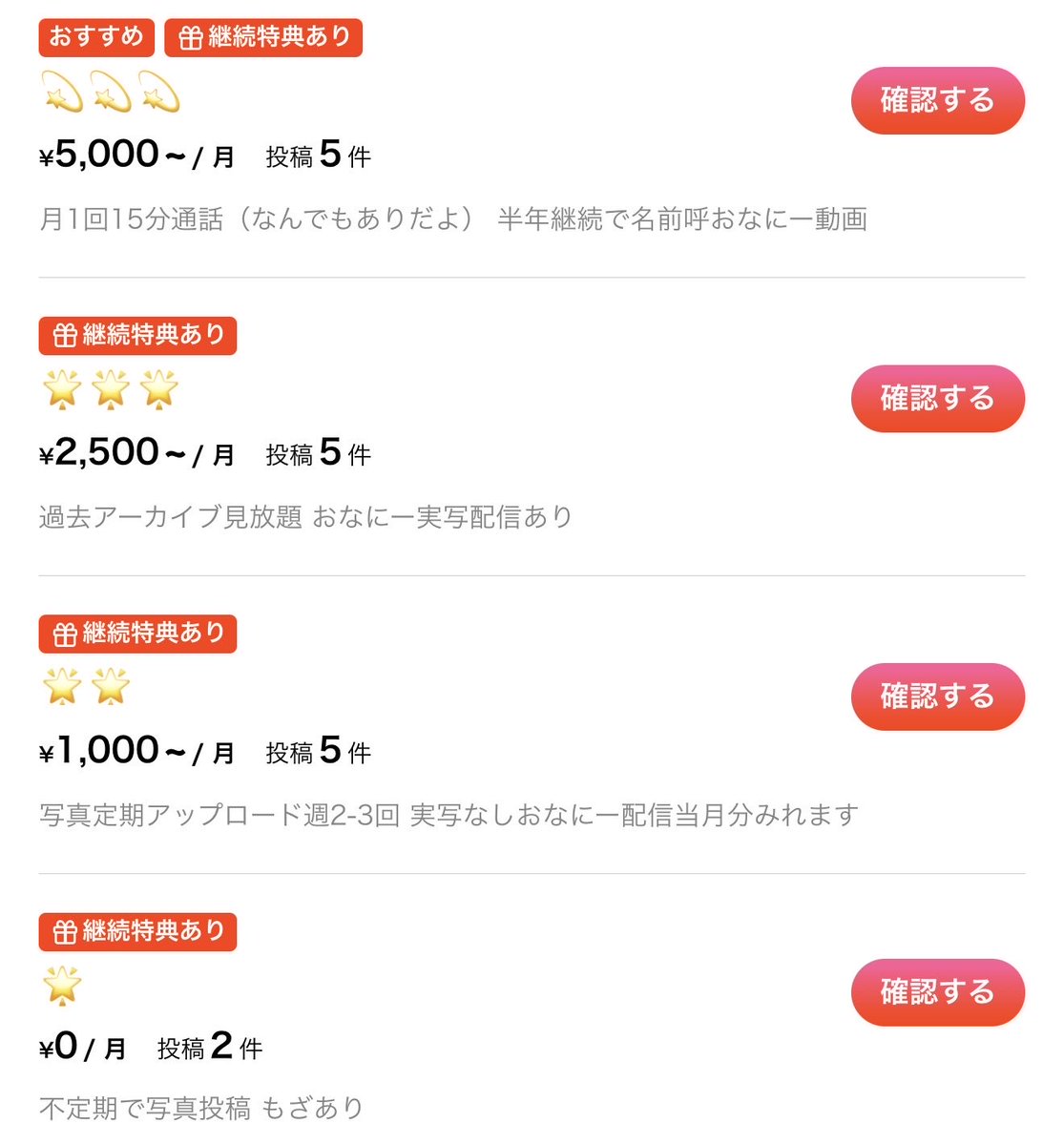 toromi412's tweet photo. 宵月とろみ |割引中！あーるぷれいでいいなと思ってくれたら入って〜
 myfans #myfans #裏アカ #裏垢 #秘密のSNS https://t.co/4E6sqAYfSm https://t.co/CcdZLkPGSY