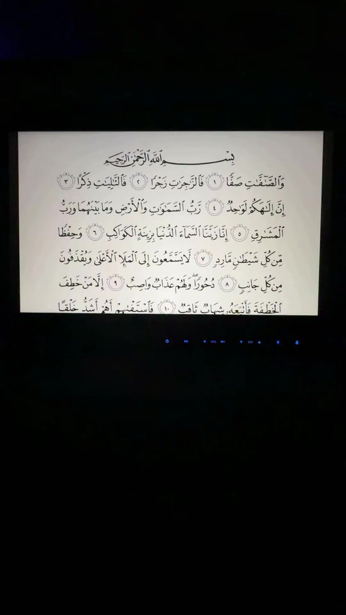 username99567's tweet photo. Qur’an 9:67

“They forgot Allah, so He forgot them. Indeed, the hypocrites are the defiantly disobedient.”
— Qur’an 9:67

Don’t be someone who forgets Allah. Keep remembering Him, praying to Him and turning back to Him—so that you remain among those upon whom Allah has mercy. 🤍 https://t.co/w2wBS4gE7W