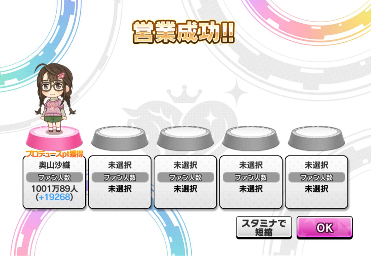 nakason_'s tweet photo. 沙織1000万 https://t.co/a1iuvkb1nR
