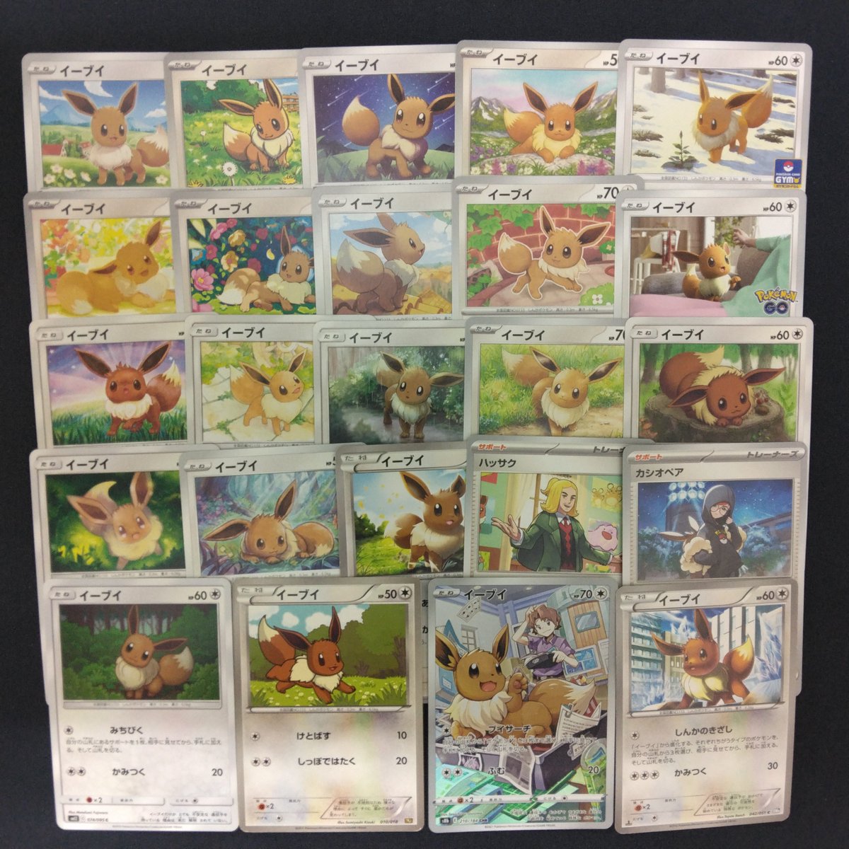 B09036022's tweet photo. こんにちは。ラスターネクストです。 現在メルカリにてポケモンカードを1000商品以上販売中！！買うもよし！みて楽しむもよし！をモットーに頑張っております。ぜひぜひお立ち寄りください。 https://t.co/l0WbKcXXLn https://t.co/5BpCx1YhUa