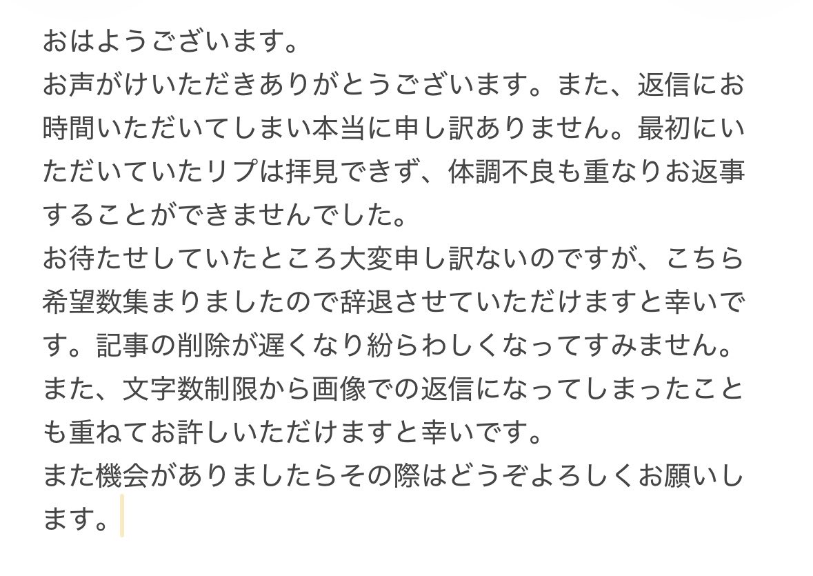 sou_trac's tweet photo. @susk_87 https://t.co/VOBQFotlXW