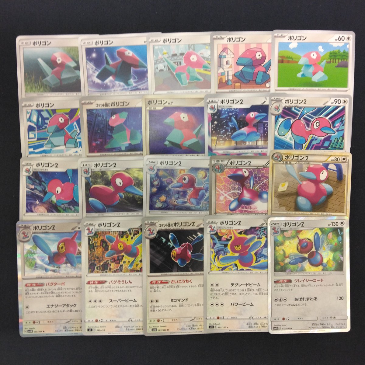 B09036022's tweet photo. こんにちは。ラスターネクストです。 現在メルカリにてポケモンカードを1000商品以上販売中！！買うもよし！みて楽しむもよし！をモットーに頑張っております。ぜひぜひお立ち寄りください。 https://t.co/l0WbKcYvAV https://t.co/9rDwHewSEr