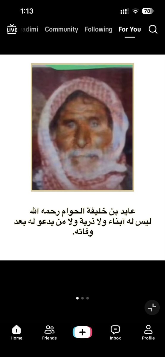 wowoiii_iow's tweet photo. رحمة الله عليهم جميعا وأسكنهم فسيح جناته . https://t.co/wepZFznOdQ