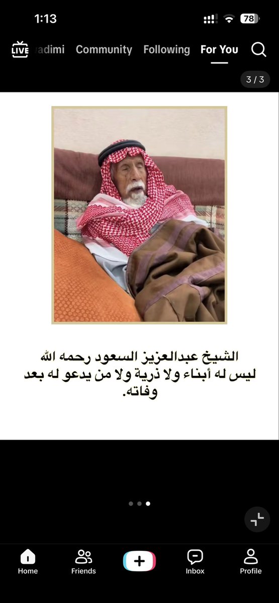 wowoiii_iow's tweet photo. رحمة الله عليهم جميعا وأسكنهم فسيح جناته . https://t.co/wepZFznOdQ