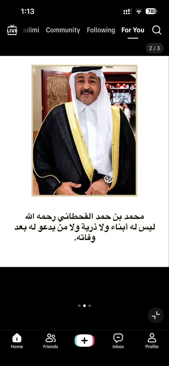 wowoiii_iow's tweet photo. رحمة الله عليهم جميعا وأسكنهم فسيح جناته . https://t.co/wepZFznOdQ
