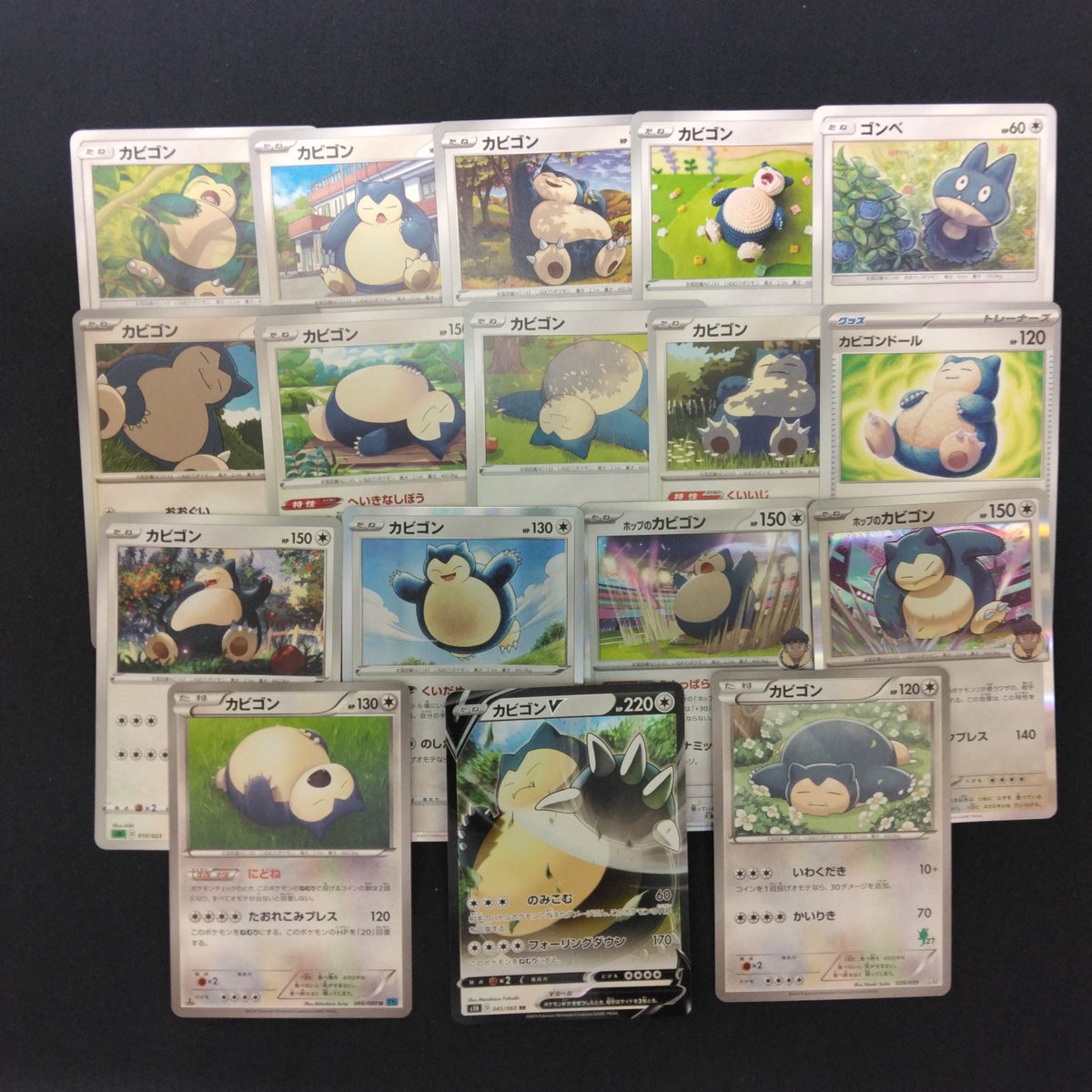 B09036022's tweet photo. こんにちは。ラスターネクストです。 現在メルカリにてポケモンカードを1000商品以上販売中！！買うもよし！みて楽しむもよし！をモットーに頑張っております。ぜひぜひお立ち寄りください。 https://t.co/l0WbKcYvAV https://t.co/R6Vs03ZA5o