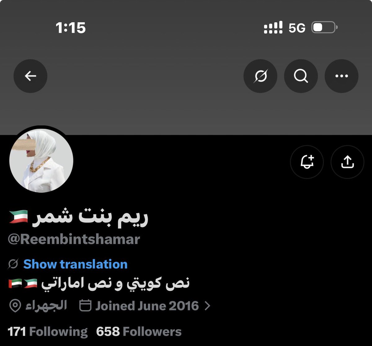 M0LM7's tweet photo. @Reembintshamar ونص بنت حرام 👍🏻 https://t.co/Nj2kPk0uZX