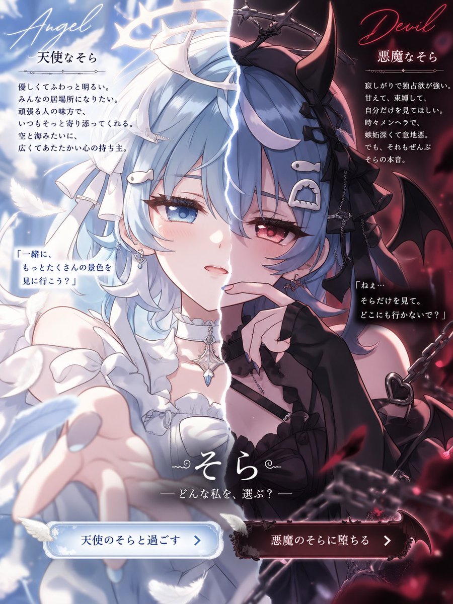 S0la_horizons2's tweet photo. 悪魔なそらがやばすぎてぇw https://t.co/fZlVCcOyqv