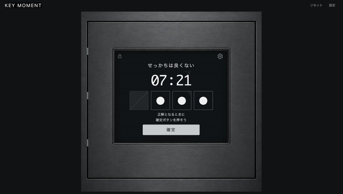 saji_qook's tweet photo. WEB謎「KEY MOMENT」を公開しました。

https://t.co/c647gsnuXW

#KEYMOMENT https://t.co/QtnTGrrgWi