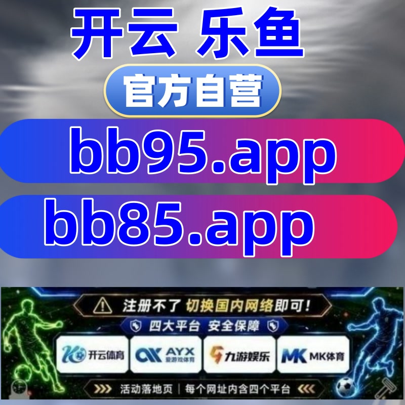 aleevalenzano's tweet photo. 🦞🔙🎦开云体育/九游/百家乐/乐鱼体育/福彩三D/百胜棋牌/世界杯外围/澳门六合彩/南宫28/C罗/博雅棋牌👉   https://t.co/NBQqtQpgWl  👈 https://t.co/WbJWwHcuXe