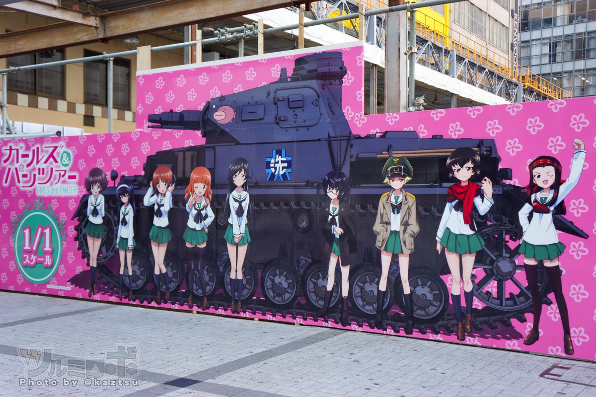 kaztsu's tweet photo. 2012年10月6日、秋葉原にてTVアニメ放送前ガールズ＆パンツァー「戦車道選択専攻ガイダンス」のパンフレット配布。この頃は誰もならんだりしていない静かな配布会で十四年後もらぶらぶ作戦とか最終章とか言って続いてるとは思わなかった　#garupan https://t.co/S9WgRlWmVN