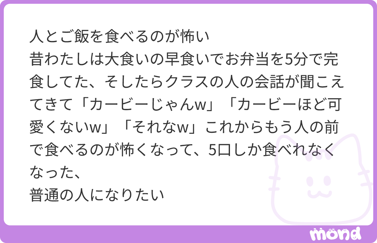 smsb_szbs's tweet photo. お前の5口なら、一人前以上に食えてるだろ。
#mond_smsb_szbs https://t.co/fEuFvMg3NP