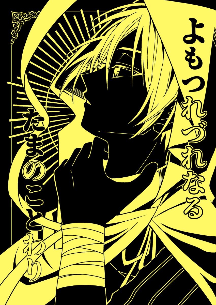 kuras_rito tweet picture