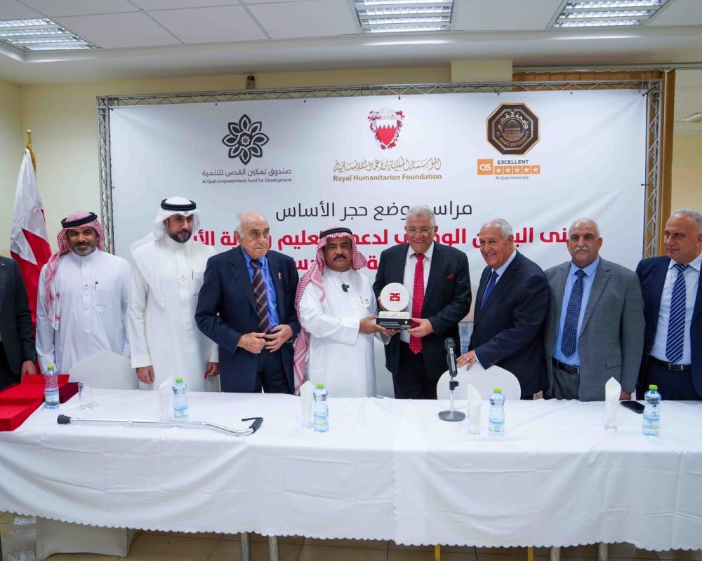 Gaza_Pa_'s tweet photo. من البحرين إلى القدس دعمٌ يتحول إلى مشروع يبني المستقبل 🇧🇭🇵🇸
المؤسسة الملكية للأعمال الإنسانية في مملكة البحرين وصندوق تمكين القدس للتنمية يستكملان الإجراءات التنفيذية لإطلاق مشروع وقف البحرين لدعم التعليم والأيتام في مدينة القدس مع وضع حجر الأساس للمشروع بحضور شخصيات فلسطينية https://t.co/OEnc4yeUMu