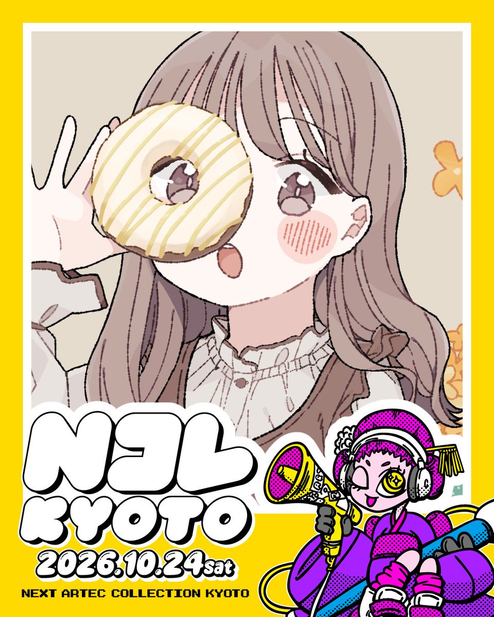 marinart1012's tweet photo. 🌼#Nコレ京都 出展します🌼

日時⌇2026年10月24日(日) 11:00~17:00
場所⌇京都市勧業館みやこめっせ3F
ブース⌇B-31
出展名⌇まりなーと

イラストグッズの販売や、京都では初の似顔絵イベントを行います🎨 https://t.co/daOvfgBwc7