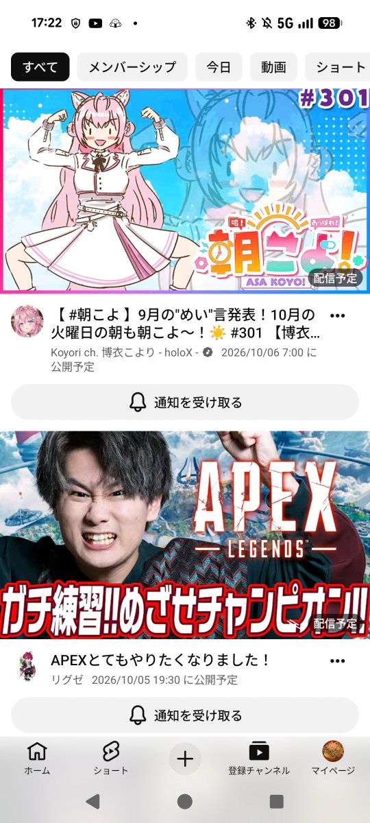 Wi7Mo's tweet photo. 昨日Youtube開いたらこの並びでトンデモナイ匂わせを感じてしまったwwwww https://t.co/8QPzF3Djos