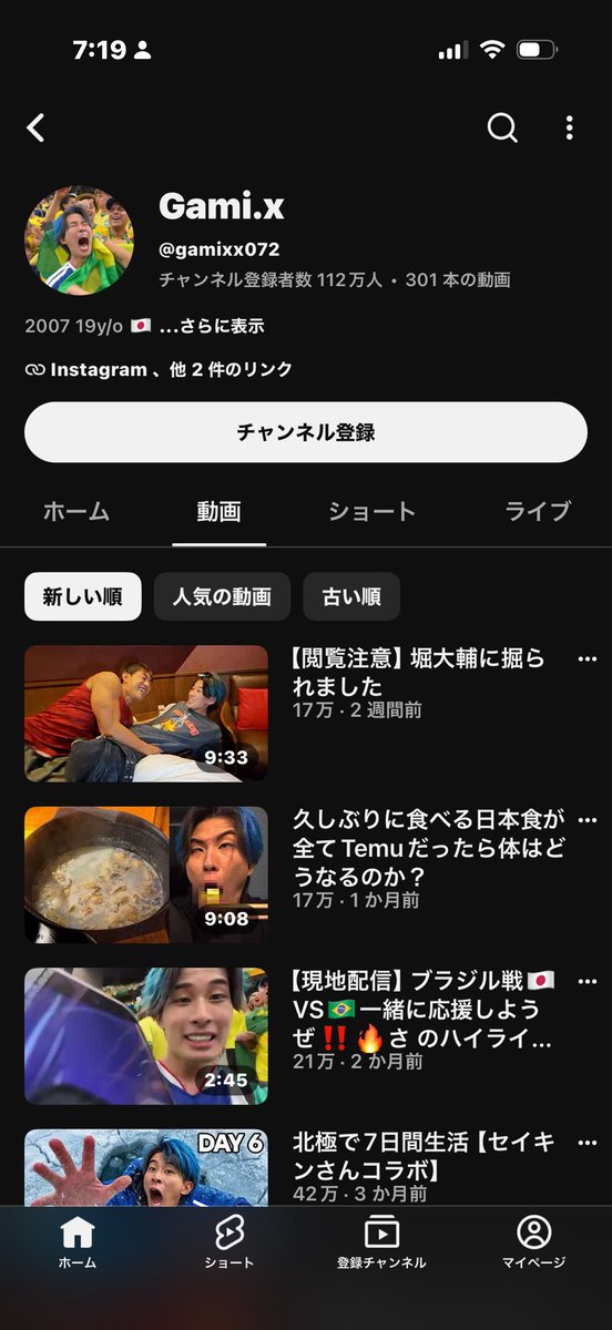 Apcop11's tweet photo. #ヒカマーズもう忘れたもの https://t.co/R5f8Jq0c2o