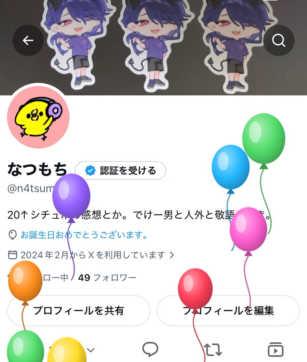 n4tsum0's tweet photo. 迎えました‼️✌️ https://t.co/uGa2EmNgJ6