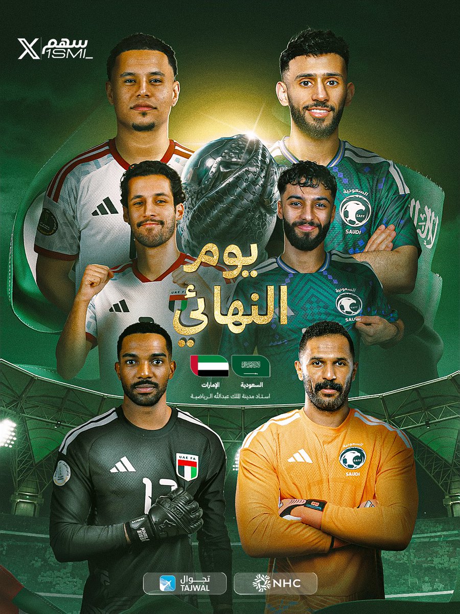 1SMi_'s tweet photo. 🚨🚨🚨🚨🚨🚨🚨🚨🚨🚨🚨🚨🚨

اليوم فارس عوض يعلق مباراتين متتالية !

الساعة 9 مساءً السعودية و الإمارات 🇸🇦🇦🇪
عبر ابوظبي الرياضية 

الساعة 2 فجراً مباراة اعتزال ميسي 🇧🇯🇦🇷
عبر منصة شاشا

😨😨😨😨😨😨😨🔥🔥🔥🔥🔥🔥🔥 https://t.co/T69eKp9E3o