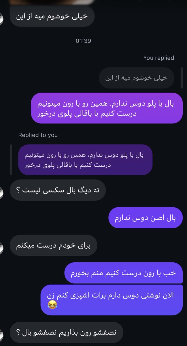 Keyvup's tweet photo. اینجوری😂 https://t.co/g2weof1yxR