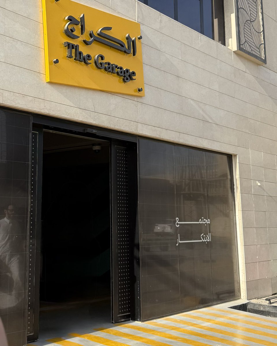 fayxm4's tweet photo. اتوقع الكراج مكان أحلام كل فاوندر سعودي❣️ 
third anniversary of the Garage ✨ https://t.co/h8hYDL7jX5