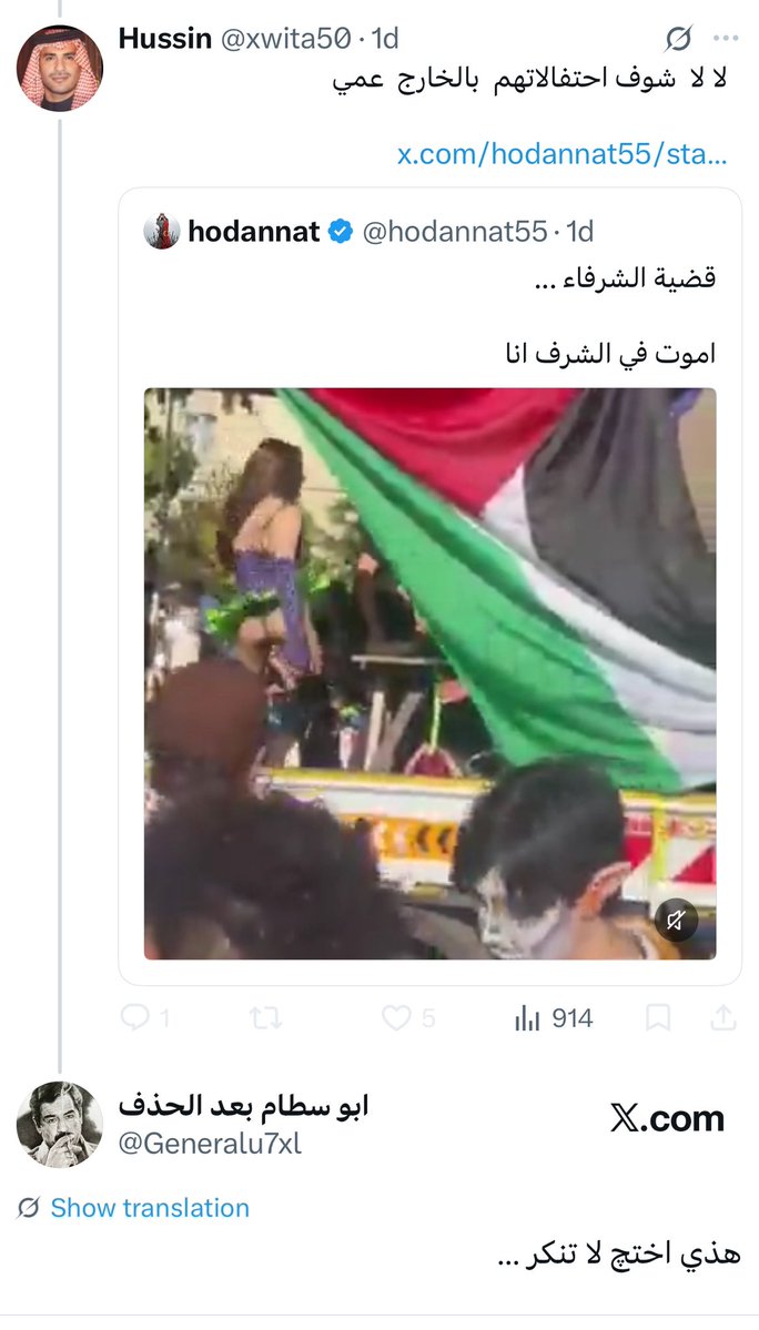 Generalu7xl's tweet photo. زعل وحظرني ‼️ https://t.co/e24tSK6IiT