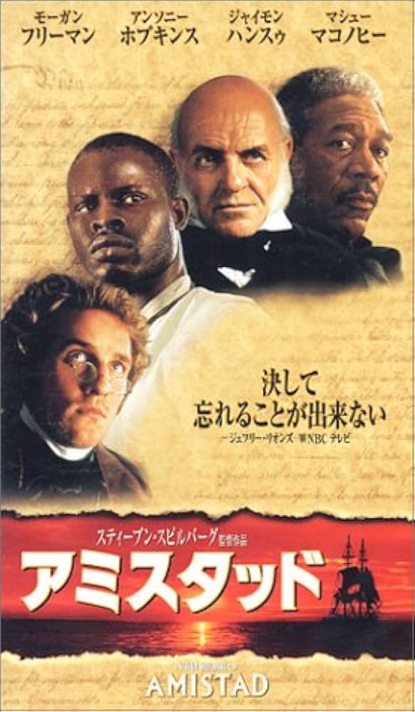 POPMASTER's tweet photo. 「ディスクロージャー・デイ」を「未知との遭遇」の変奏として捉える言説が多いけど、スクープを公開するまでのサスペンスという意味では「ペンタゴン・ペーパーズ/最高機密文書」に一番近いと思うし、宇宙人がどのような扱いを受けていたのかがつまびらかになるという意味では、ほぼ「アミスタッド」だと思ってます