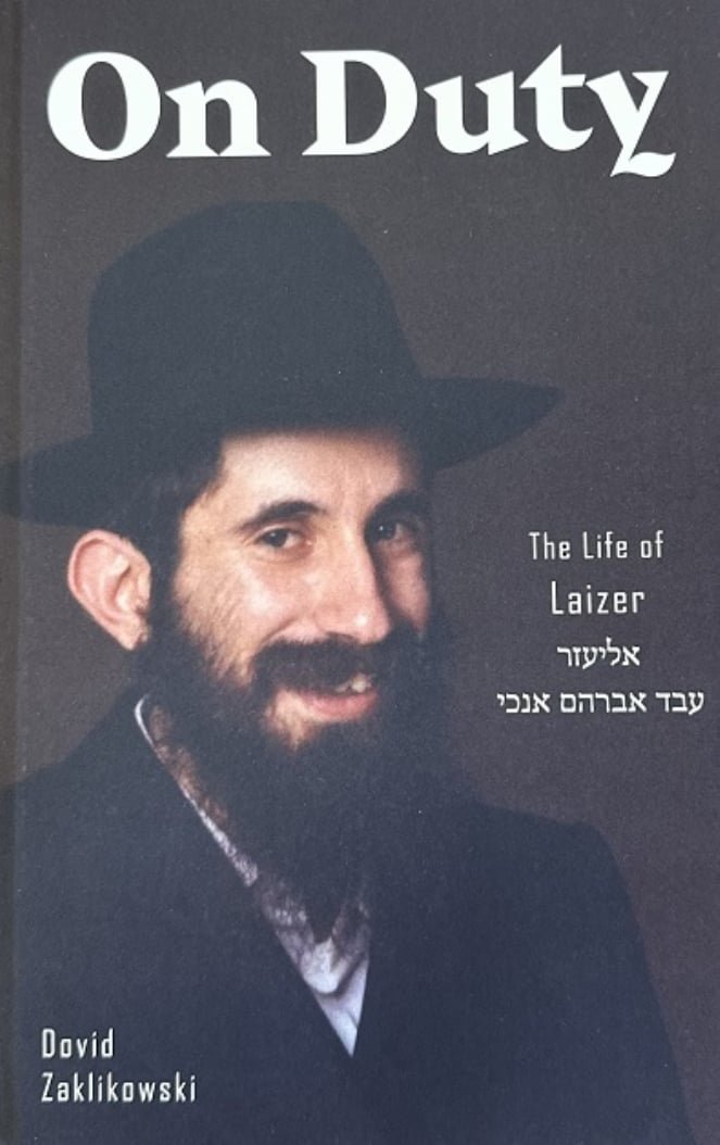 JMMusings's tweet photo. I read this over Yomtov.
 
About Laizer Mangel, a true shliach who touched so many in his short life.

@ShabbosReads https://t.co/xMA2FZBdGv