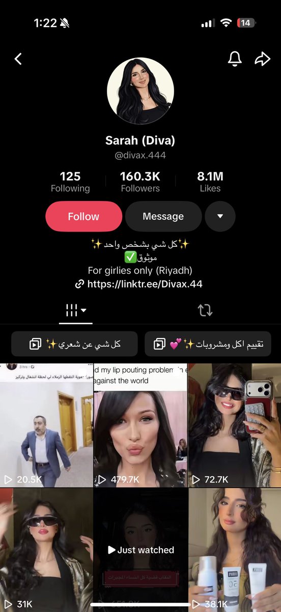 qr36_'s tweet photo. بإذن الله ماتمر مرور الكرام الاسائة للنبي عليه الصلاة والسلام ومقطعك محفوظ عشان اذا حذفتيه انا بنفسي بنزله ومردك بتنسجنين https://t.co/nJ6f5YPs01